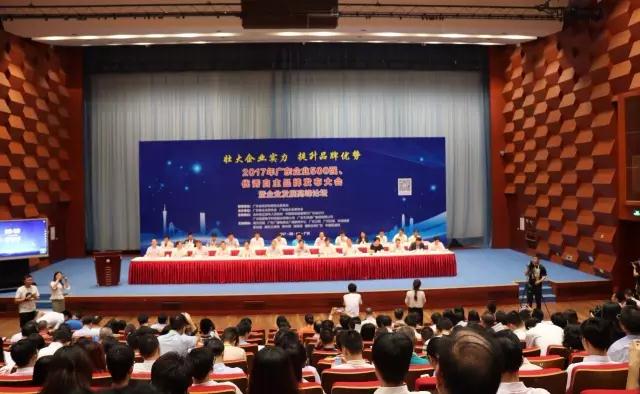 广东pa集团官网入口集团