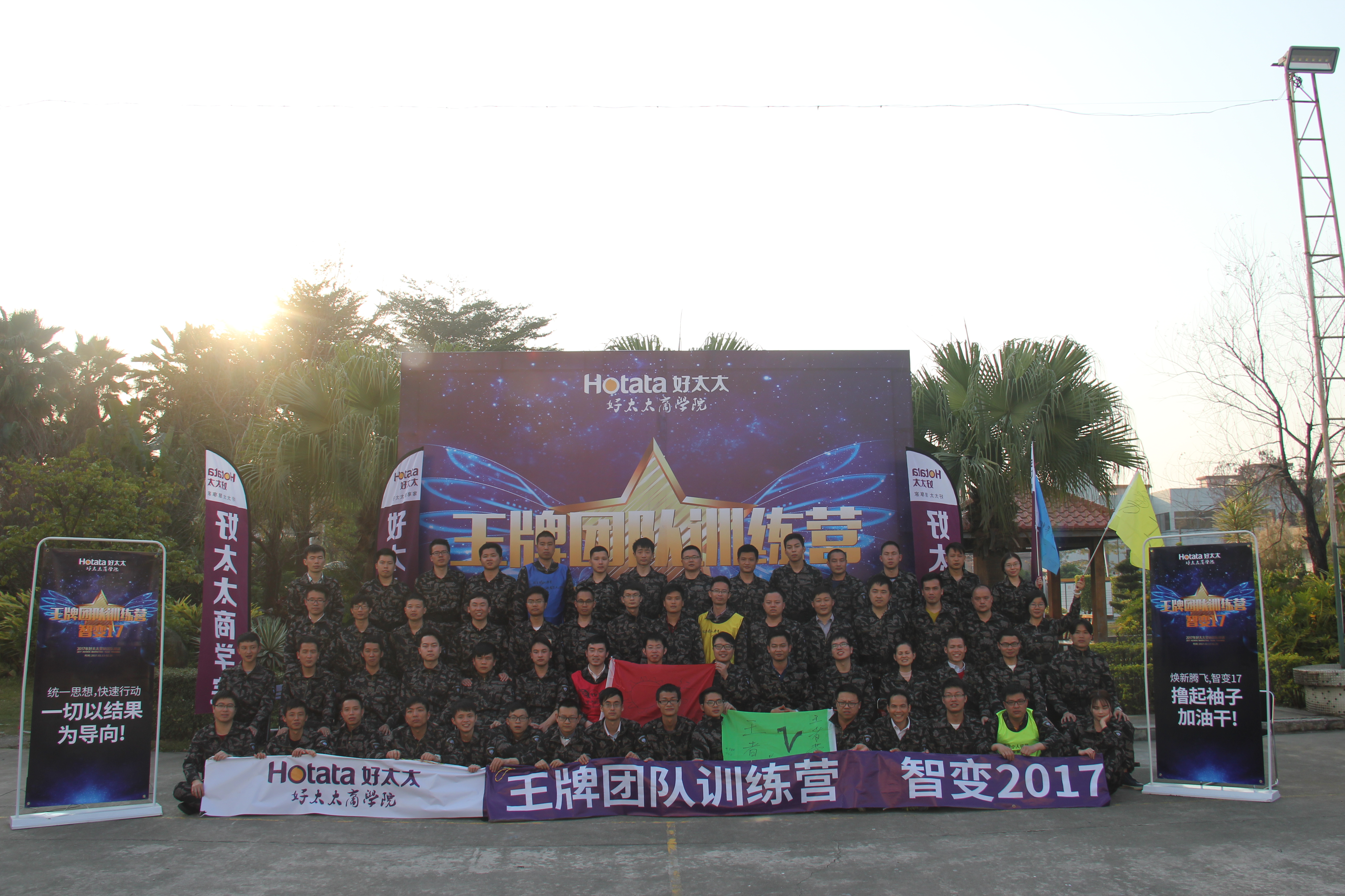 pa集团官网入口智能晾衣机