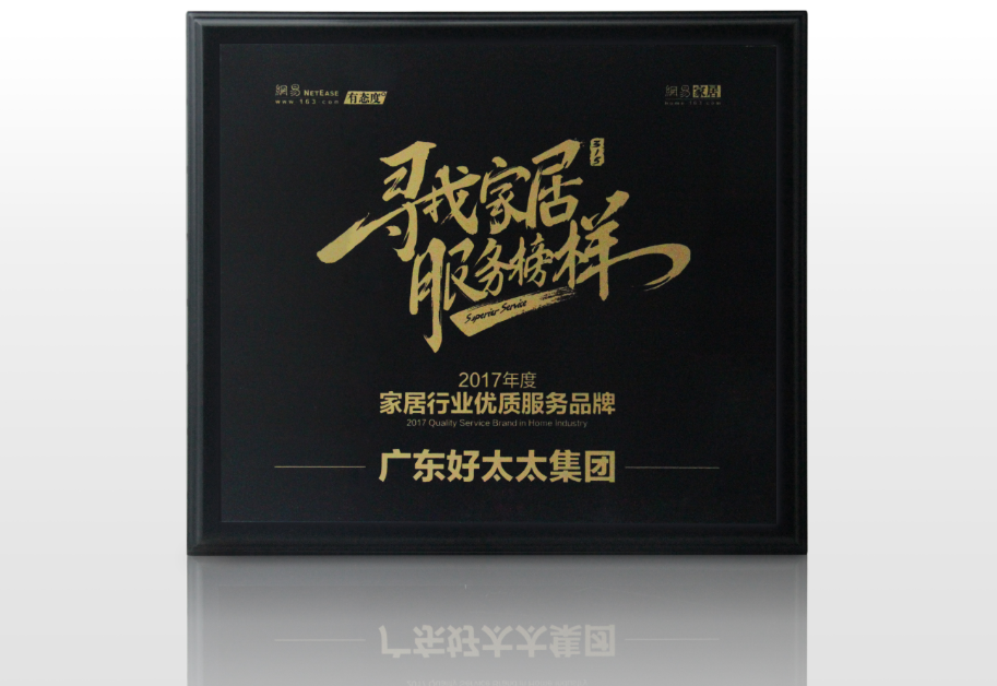 pa集团官网入口智能晾衣机