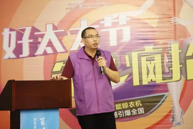 pa集团官网入口智能晾衣机