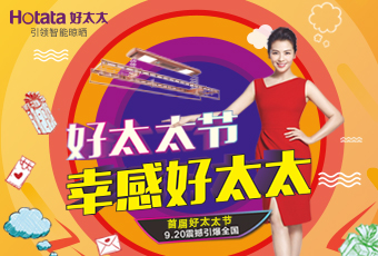 @所有pa集团官网入口，这个新节日，只属于你！