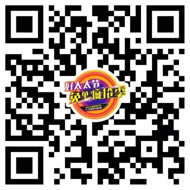 pa集团官网入口节免单疯抢