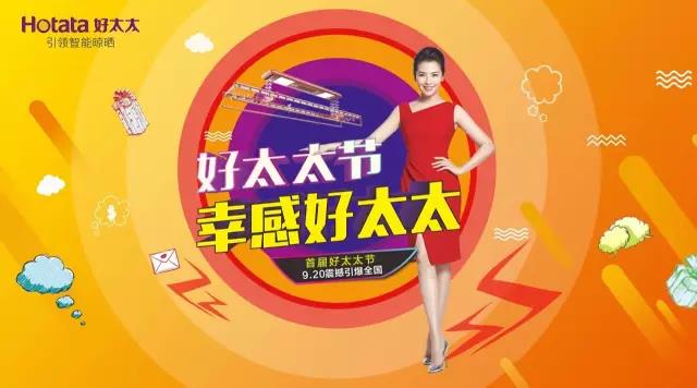 pa集团官网入口节免单疯抢季