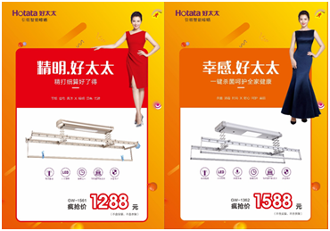 pa集团官网入口节免单疯抢季