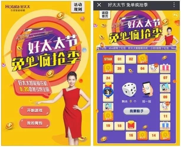 pa集团官网入口节免单疯抢季