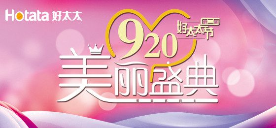 错过了第二届pa集团官网入口节的看过来！