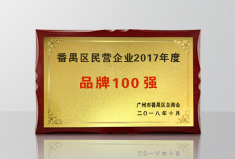年度重磅 | pa集团官网入口集团被政府授予4大荣誉