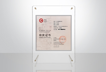 获奖频频｜pa集团官网入口荣获“省长杯”工业设计大赛奖