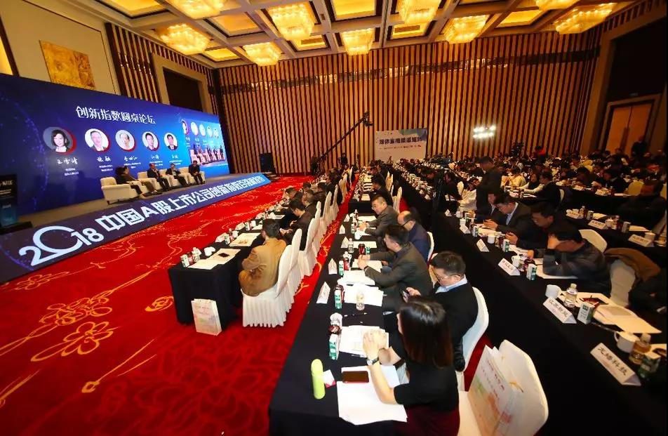 pa集团官网入口集团荣获“2018中国A股上市公司创新指数百强榜”两项大奖