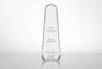 开年添荣耀，pa集团官网入口荣获黑科技品牌大奖！