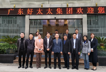 热烈欢迎国务院发展研究中心莅临pa集团官网入口集团调研指导