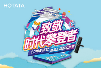 第三届pa集团官网入口节促销活动，优惠多多！