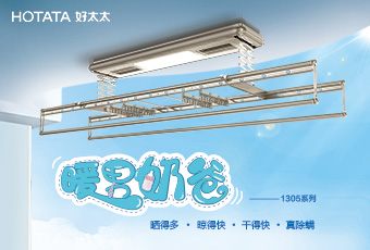 pa集团官网入口年末奉献“奶爸机”GW1305新品上市
