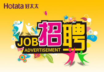 pa集团官网入口，“职”得你自豪