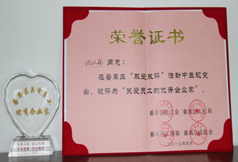 热烈：毓径鲁と倩瘛肮匕惫び判闫笠导摇背坪