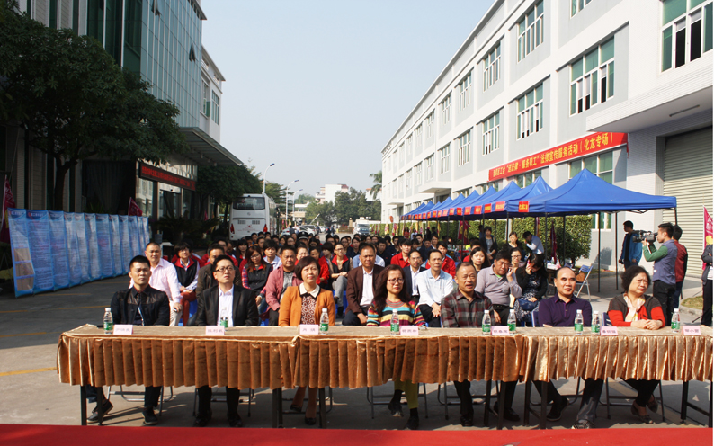 番禺区化龙工会2014年法律服务宣传活动在pa集团官网入口集团隆重举行